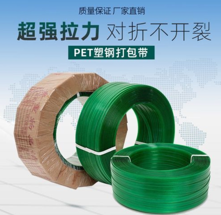 掌握這些關(guān)鍵指標(biāo)，塑鋼打包帶品質(zhì)無憂